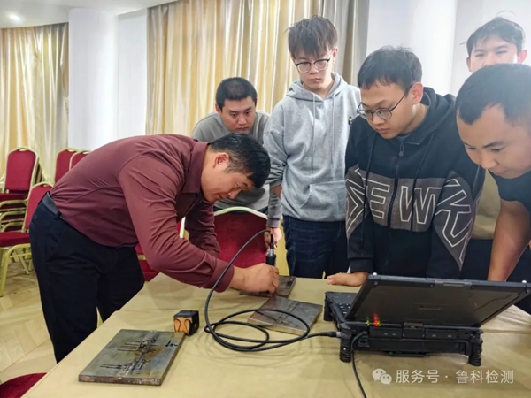 25年第03期美標無損檢測新技術-交流電磁場檢測（ACFM）培訓在魯科舉行！